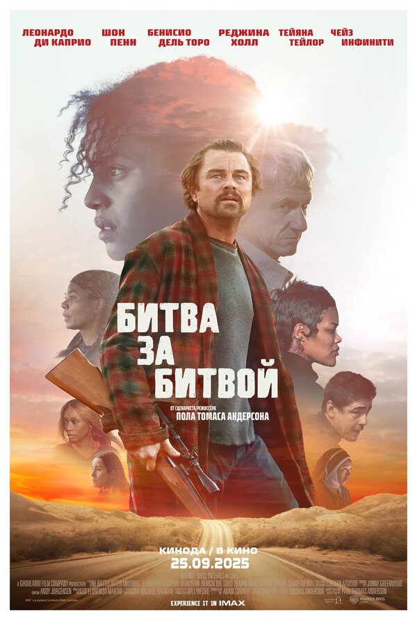 Постер фильма
